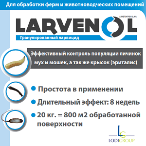 larvenol-banner-300x300