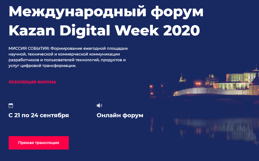 kaz-dig-week-2020