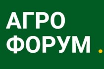 Специализированная выставка «АгроФорум-2021» в Екатеринбурге, запланированная на сентябрь, перенесена