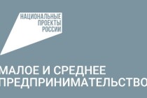 Минагро Пермского края и Центробанк РФ обсудили вопросы льготного кредитования аграриев